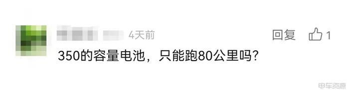 国家下场支持？新能源重卡的续航有救了？