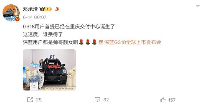 硬派搅局者深蓝G318，到底动了谁的奶酪？