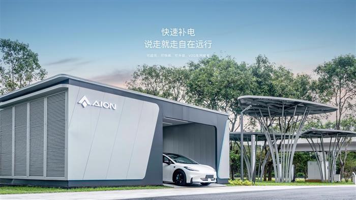 80分钟大定破万，第二代AION V起售12.98万元