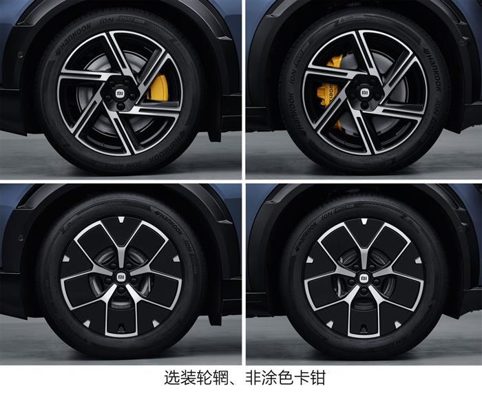 小米YU7最新信息曝光 提供单/双电机版本 最高续航里程770km