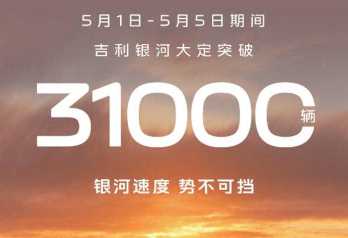 五一假期车市火爆！比亚迪“大放价”新增订单10万辆