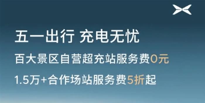 五一假期车市火爆！比亚迪“大放价”新增订单10万辆