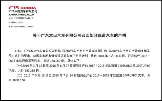 SUV滑坡，本田却用轿车稳住了9月的销量