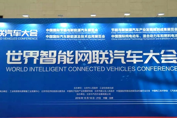 中美贸易战下 善始的特斯拉能否善终