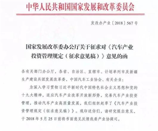 2019这盘棋，长安集团如何下？