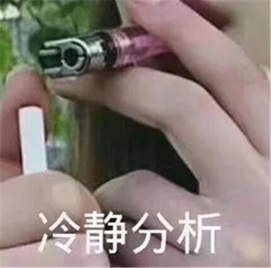 【一周车话】 一个模具引发的“惨案”
