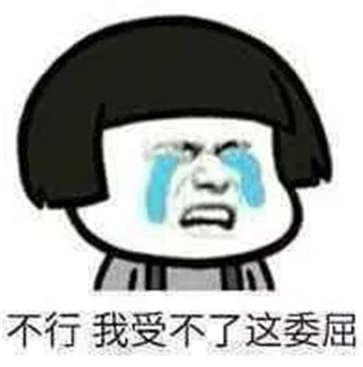 【一周车话】 一个模具引发的“惨案”