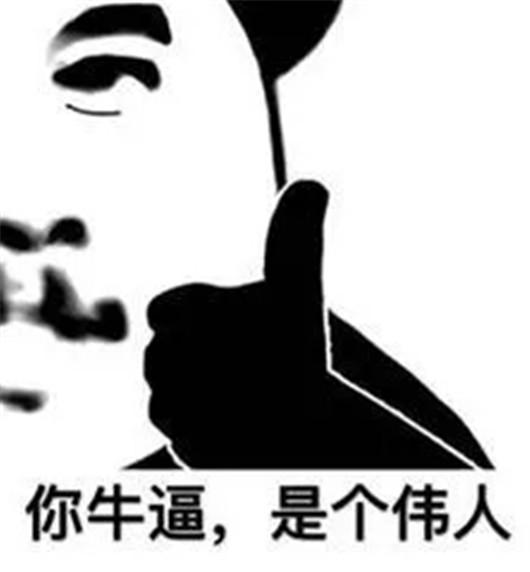 【一周车话】 一个模具引发的“惨案”