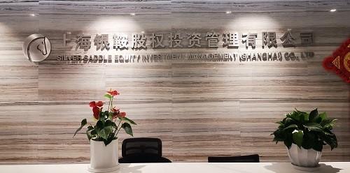 刚拿资质又获25亿融资，新势力博郡造车提速