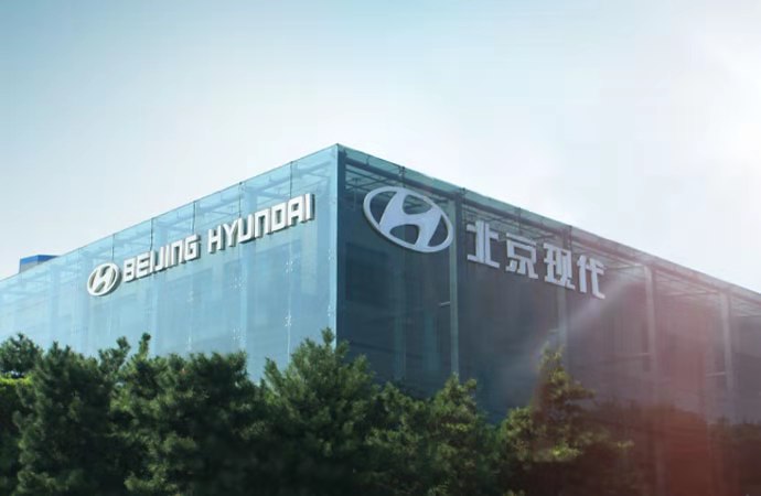 北京现代重庆工厂电动化改造，一半产能将是纯电动车型