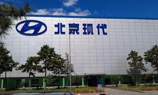 北京现代重庆工厂电动化改造，一半产能将是纯电动车型