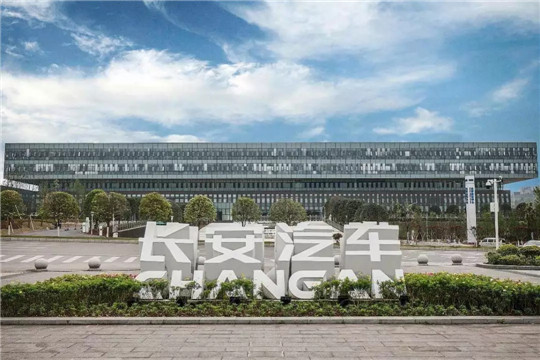 “组团”还是“单兵” 长安的发力点在哪？