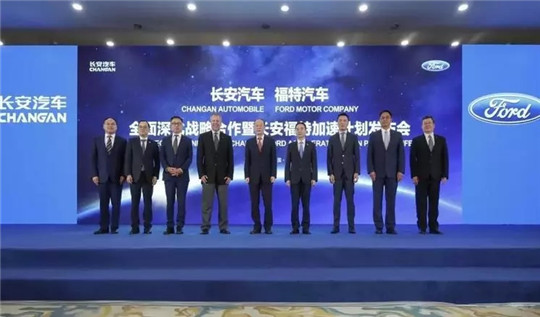 前三季度净利润预亏超24亿 长安汽车艰难自救