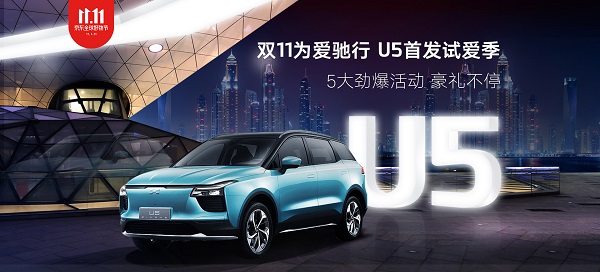 爱驰汽车发布新零售及电商模式，效果待检