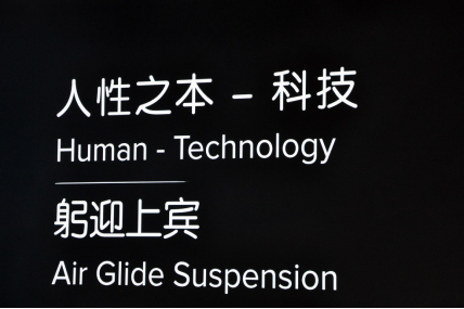 林肯飞行家上市再次证明了这个真理