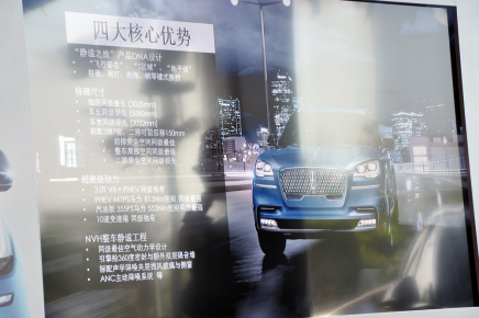 林肯飞行家上市再次证明了这个真理