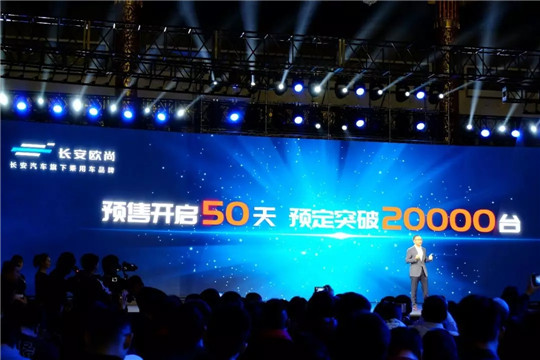 这一次，欧尚X7站在了长安肩膀上