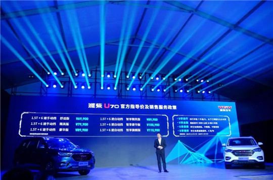 成耶败耶？潍柴再战乘用车