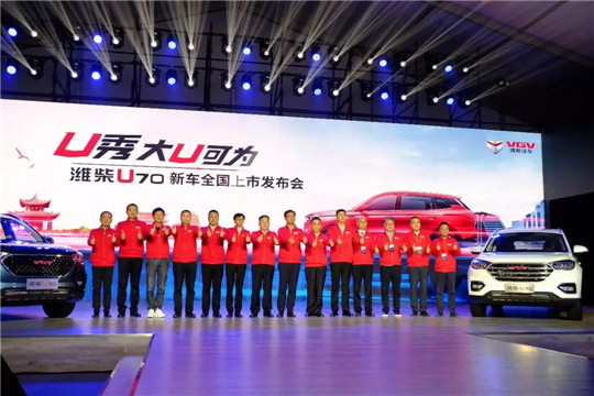 成耶败耶？潍柴再战乘用车