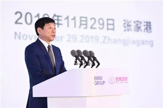 宝马“2+4”战略新里程碑，光束汽车正式启动