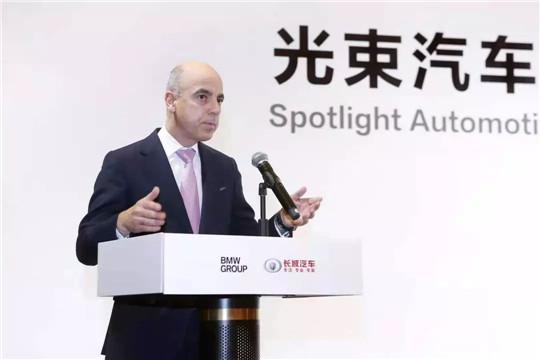 宝马“2+4”战略新里程碑，光束汽车正式启动