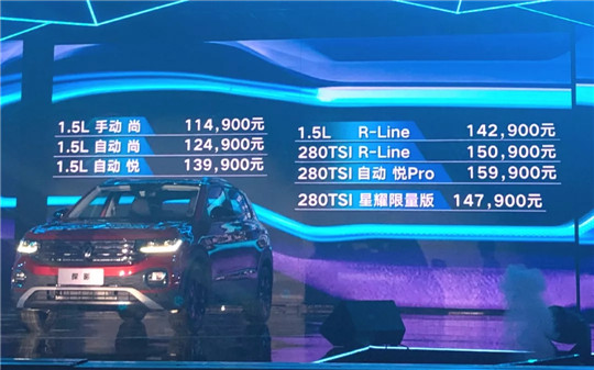 市场混战中，探影缘何放手一搏？