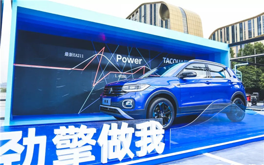 市场混战中，探影缘何放手一搏？