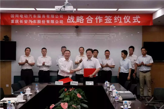 混改“花”落四家，长安新能源让出控股权