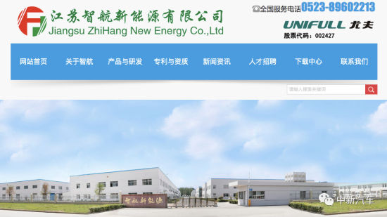 国家开始对新能源汽车电池“动手”了