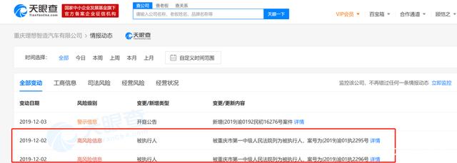 理想新车交付遇阻