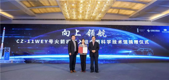 “魏”做赌注，3年博来的诗和远方