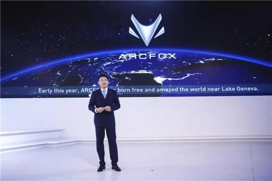 ARCFOX的机遇与挑战