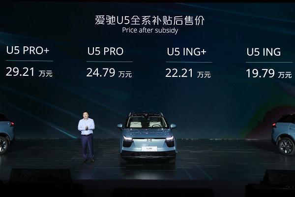 爱驰：默默前行，终见光明