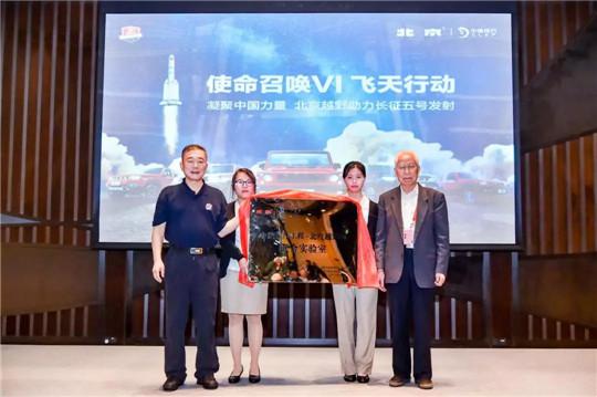 长征五号为太空探索敲开一扇门，中国越野的窗谁来叩开？