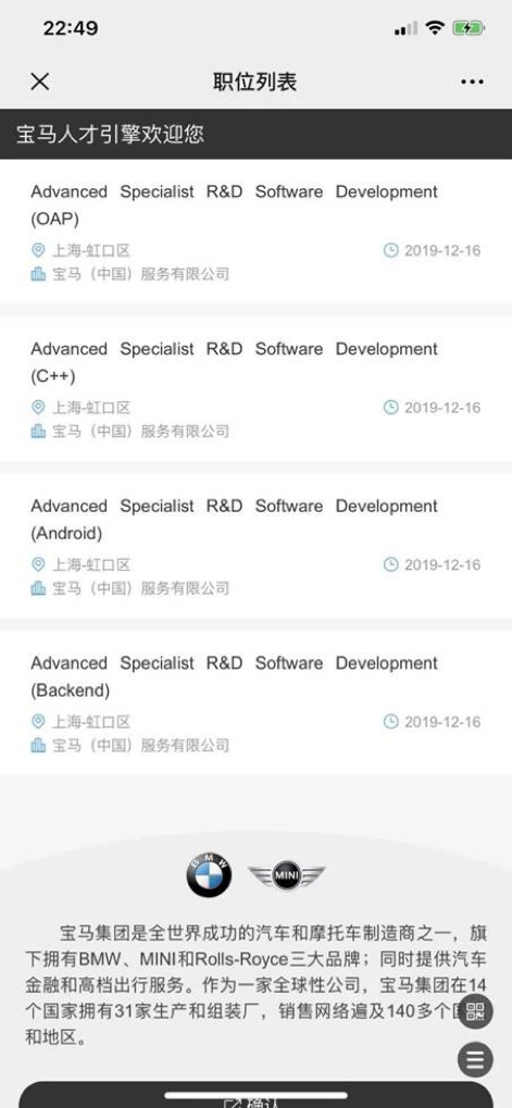 回望2019：行业转型、裁员与停招，学汽车的还有多少前景？