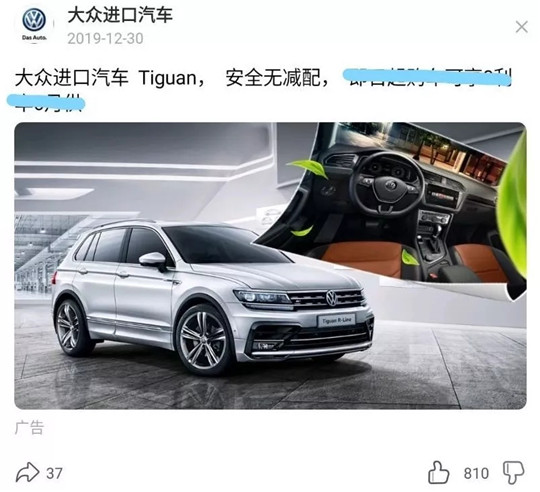 【一周车话】沈晖对赌王兴：嘴上是主义，心里是生意