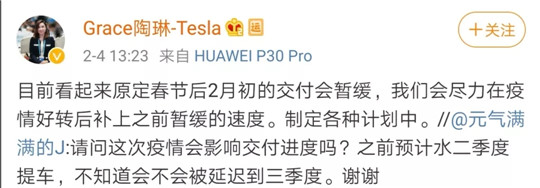 市值蒸发近300亿美元，特斯拉股价背后的“警告”