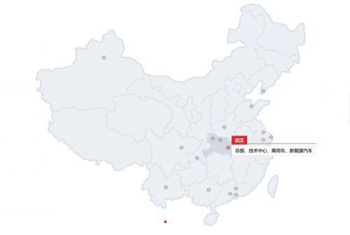东风汽车多种措施应对疫情，业绩目标或生变