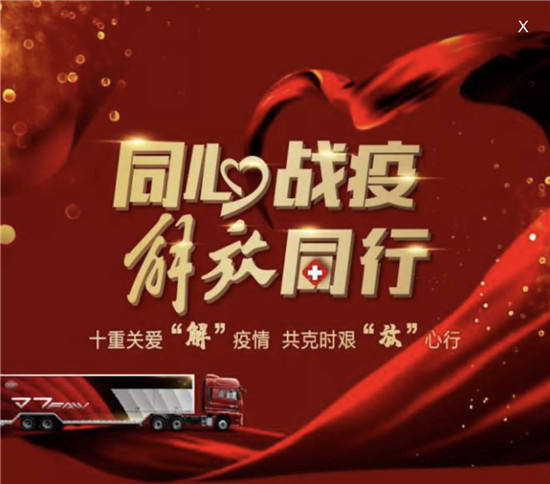 汽车业复工战