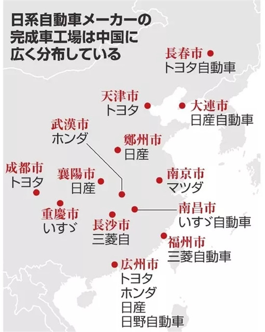 新冠肺炎冲击全球汽车业，连日系车都慌了