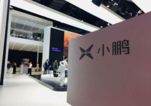 小鹏斥资1亿元成立新能源投资公司