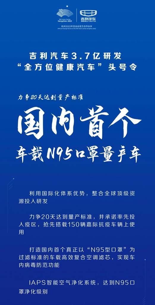 车轮上的健康命题：做再多也不为过