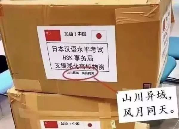 疫情下的另一面：日本人送来的诗词能带火日系车吗？