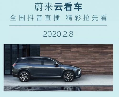 造车新势力的2020年：洗牌加剧，或成分水岭