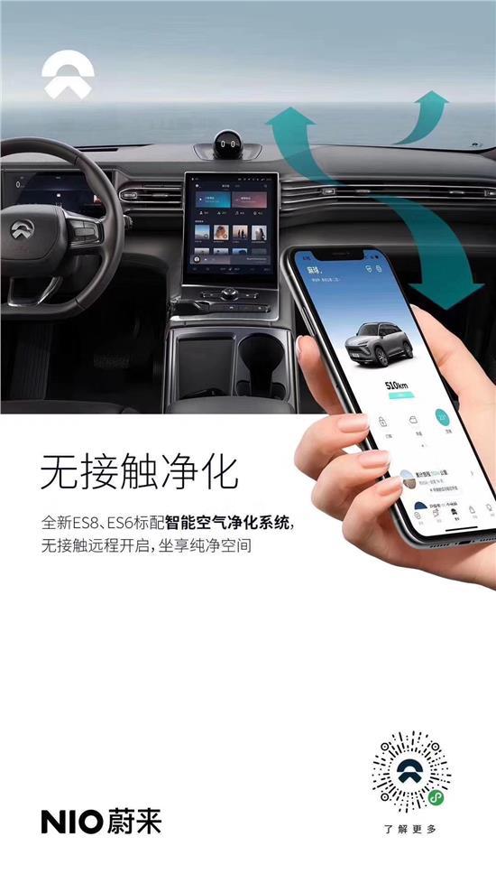 疫情下的新机遇，蔚来、阿里、美团、字节跳动表现抢眼
