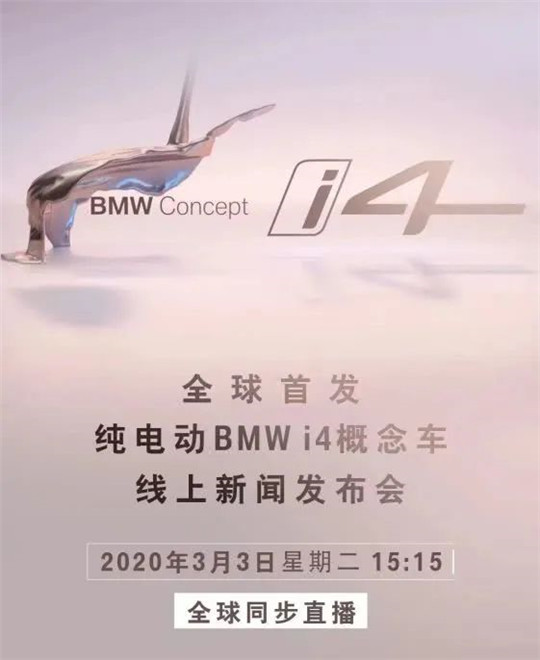 被取消的日内瓦车展，车企该何去何从？