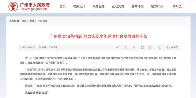 为提振汽车消费--政府操心，车企用心