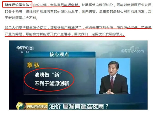 卖水比卖油挣钱？油价暴跌对车市影响几何