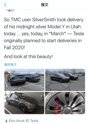 特斯拉在美交付Model Y