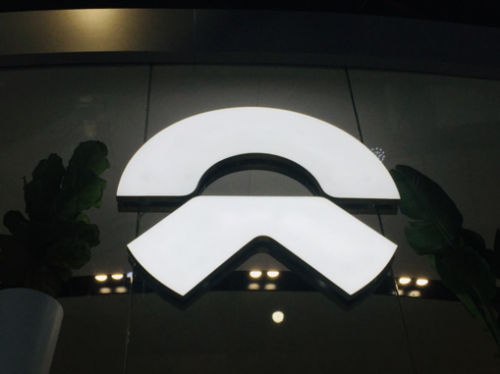 蔚来汽车2019年第四季度营收28.5亿元  同比下滑17.1%